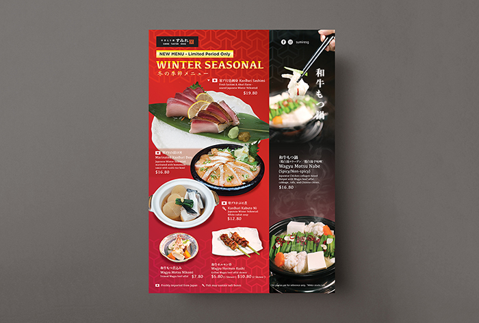japanese food poster design singapore