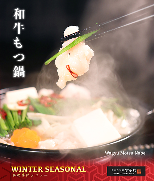 winter menu social post hotpot japanese food poster design